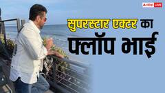 एक भाई सुपरस्टार, दूसरा फेमस फिल्मेकर, फिर भी फिल्मों में फ्लॉप रहा ये एक्टर, पहचाना ?