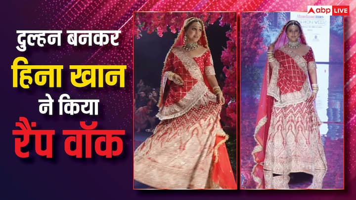 Hina Khan Bride Look: पॉपुलर एक्ट्रेस हिना खान की कुछ तस्वीरें और वीडियोज इस वक्त सोशल मीडिया पर छाई हुई हैं. जिसमें एक्ट्रेस सुर्ख लाल जोड़े में दुल्हन बनी हुई नजर आई.