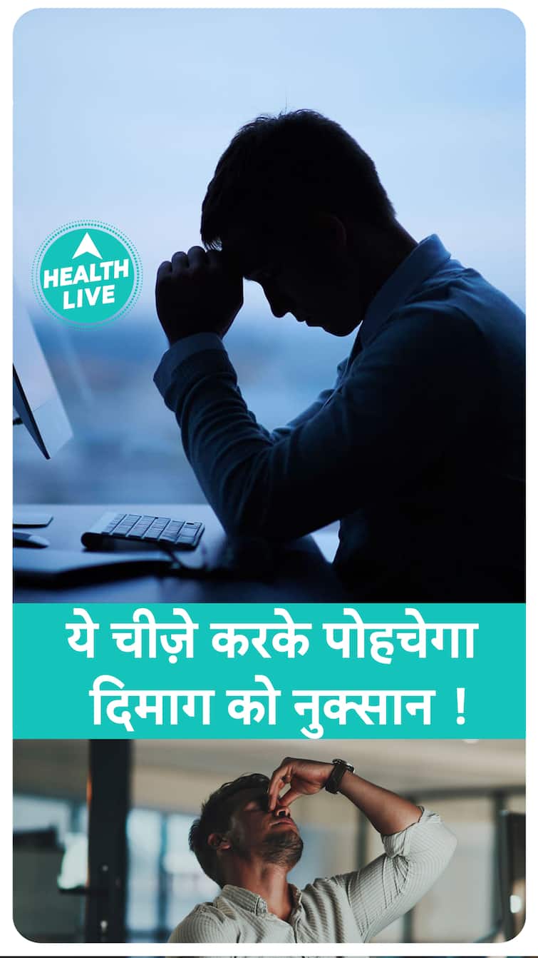 Doing this can harm your brain. Brain Health | Live Health