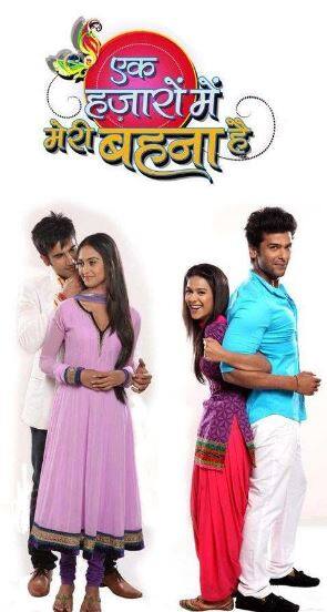 साल 2010 में आए सीरियल 'काली-एक अग्निपरिक्षा' से निया शर्मा ने डेब्यू किया था. लेकिन साल 2011 में आए टीवी सीरियल 'एक हजारों में मेरी बहना है' से निया शर्मा को लोकप्रियता मिली. इसमें इनका सीधी-सादी लड़की का रोल था लेकिन बाद में निया शर्मा का ग्लैमरस अवतार देखने को मिला.