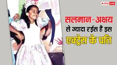 कभी बॉलीवुड की टॉप एक्ट्रेस थीं ये बच्ची, पति के पास है सलमान खान और अक्षय कुमार से भी ज्यादा पैसा, पहचाना क्या?