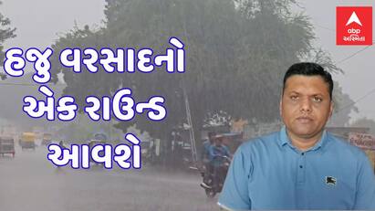 Paresh Goswami Rain Prediction:  પ્રખ્યાત હવામાન નિષ્ણાત પરેશ ગોસ્વામીએ ગુજરાત રાજ્યમાં આગામી દિવસોમાં વરસાદની સંભાવના અંગે મહત્વપૂર્ણ આગાહી કરી છે.