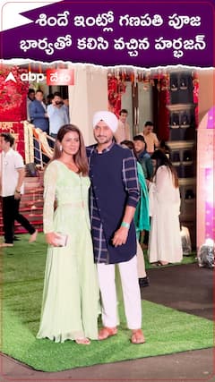 ఏక్‌నాథ్ శిందే ఇంట్లో గణపతి పూజ భార్యతో కలిసి వచ్చిన హర్భజన్