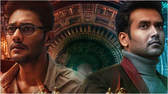 Kali Movie: ప్రిన్స్, నరేష్ అగస్త్య ప్రధాన పాత్రల్లో 'కలి' మూవీ - రిలీజ్ డేట్ ప్రకటించిన మూవీ టీం Kali Movie: ప్రిన్స్, నరేష్ అగస్త్య ప్రధాన పాత్రల్లో 'కలి' మూవీ - రిలీజ్ డేట్ ప్రకటించిన మూవీ టీం