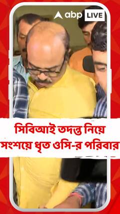 সিবিআই তদন্ত নিয়ে কী বললেন আর জি কর কাণ্ডে ধৃত টালা থানার ওসির স্ত্রী?