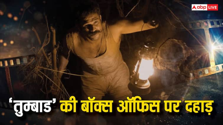 Sohum Shah movie Tumbbad Re-Release box office Sets Milestones know about 3 day collection Tumbbad Re-Release Collection: 'हस्तर' का जलवा बरकरार, 'तुम्बाड' ने महज 3 दिनों में कमा डाले इतने करोड़