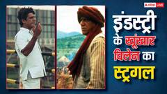 चाय की दुकान पर किए बर्तन साफ, चोरी के आरोप में पिता गए थे जेल, फिर बना बॉलीवुड का सबसे खूंखार विलेन