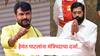लोकसभेत तिकीट कापलेल्या हेमंत पाटलांना मंत्रिपदाचा दर्जा, मुख्यमंत्री शिंदेंकडून राजकीय पुनर्वसन