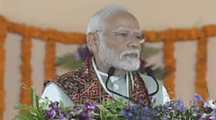 PM Modi Gujarat Visit Live: PM મોદીએ GMDC ગ્રાઉન્ડ ખાતે 8000 કરોડથી વધુના વિવિધ વિકાસકાર્યોનું કર્યું લોકાર્પણ