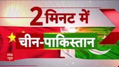 China’s Next-Gen Stealth Fighter Jet, J-35, Enters Aircraft Carrier Trials | ABP News