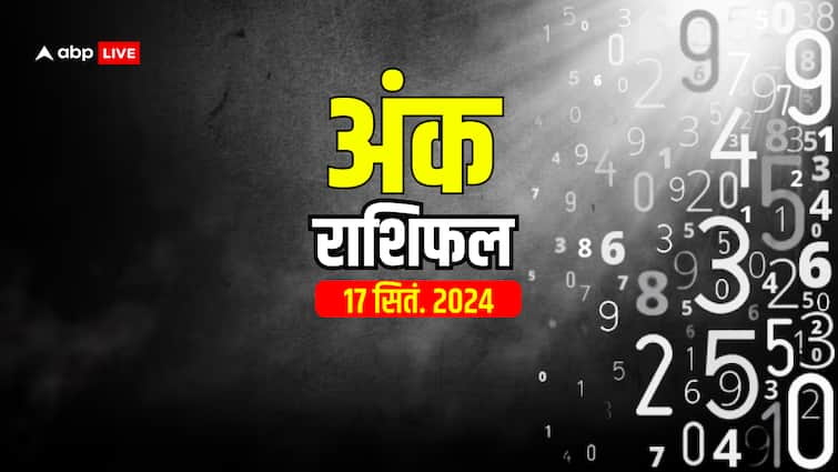 ank jyotish rashifal 17 september 2024 numerology prediction 1 to 9 mulank number 17 September Ank Rashifal: मूलांक से जानें अपना मंगलवार का अंक राशिफल 