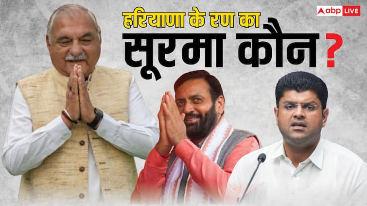 Haryana Assembly Election 2024 Latest Survey Satta Bazar Prediction Seats Vote Share Congress INDIA Bloc BJP NDA Haryana Election 2024: हरियाणा में कौन जीतेगा कितनी सीटें? एक्सपर्ट-सर्वे चौंका रहे, सट्टा बाजार का अनुमान भी कर रहा हैरान!