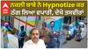 ਨਕਲੀ ਬਾਬੇ ਨੇ Hypnotize ਕਰ ਠੱਗ ਲਿਆ ਵਪਾਰੀ, ਦੇਖੋ cctv ਤਸਵੀਰਾਂ