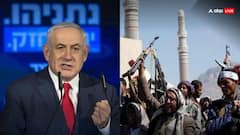 Israel to Capture Gaza: இனி என்ன நடக்கப் போகுதோ.!? காசாவை முழுமையாக கைப்பற்ற இஸ்ரேல் அமைச்சரவை ஒப்புதல்...