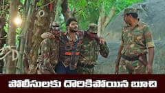 ‘జగధాత్రి’ సీరియల్‌: పోలీసులకు దొరికిన బూచి – మధ్యలోనే ఆగిపోయిన షర్మిల ఠాగూర్ ఇంటర్వూ