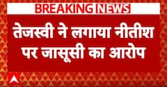 Tejashwi Yadav के जासूसी के आरोप पर बोली JDU- बिहार सरकार ने कभी किसी की जासूसी नहीं कराई | Bihar