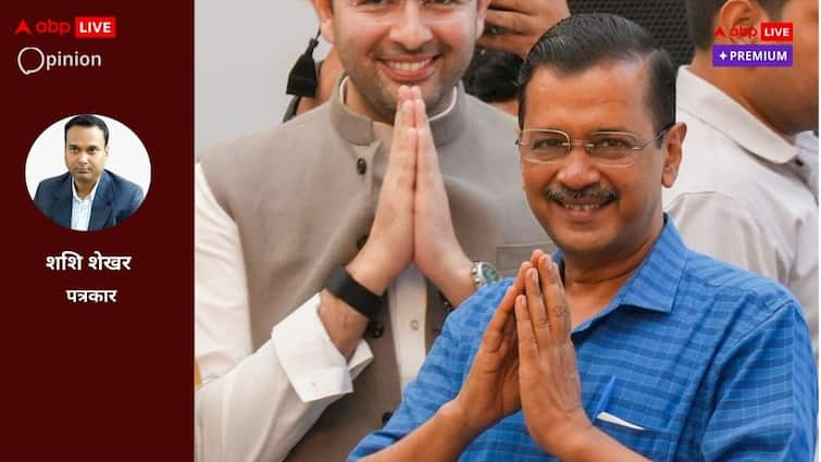 Why Kejriwal resigned after coming out of jail and not before is a strategy abpp यूं ही नहीं दे रहे केजरीवाल सीएम पद से इस्तीफा, छवि सुधारने व पार्टी को बड़ा बनाने के लिए चला है ये दांव