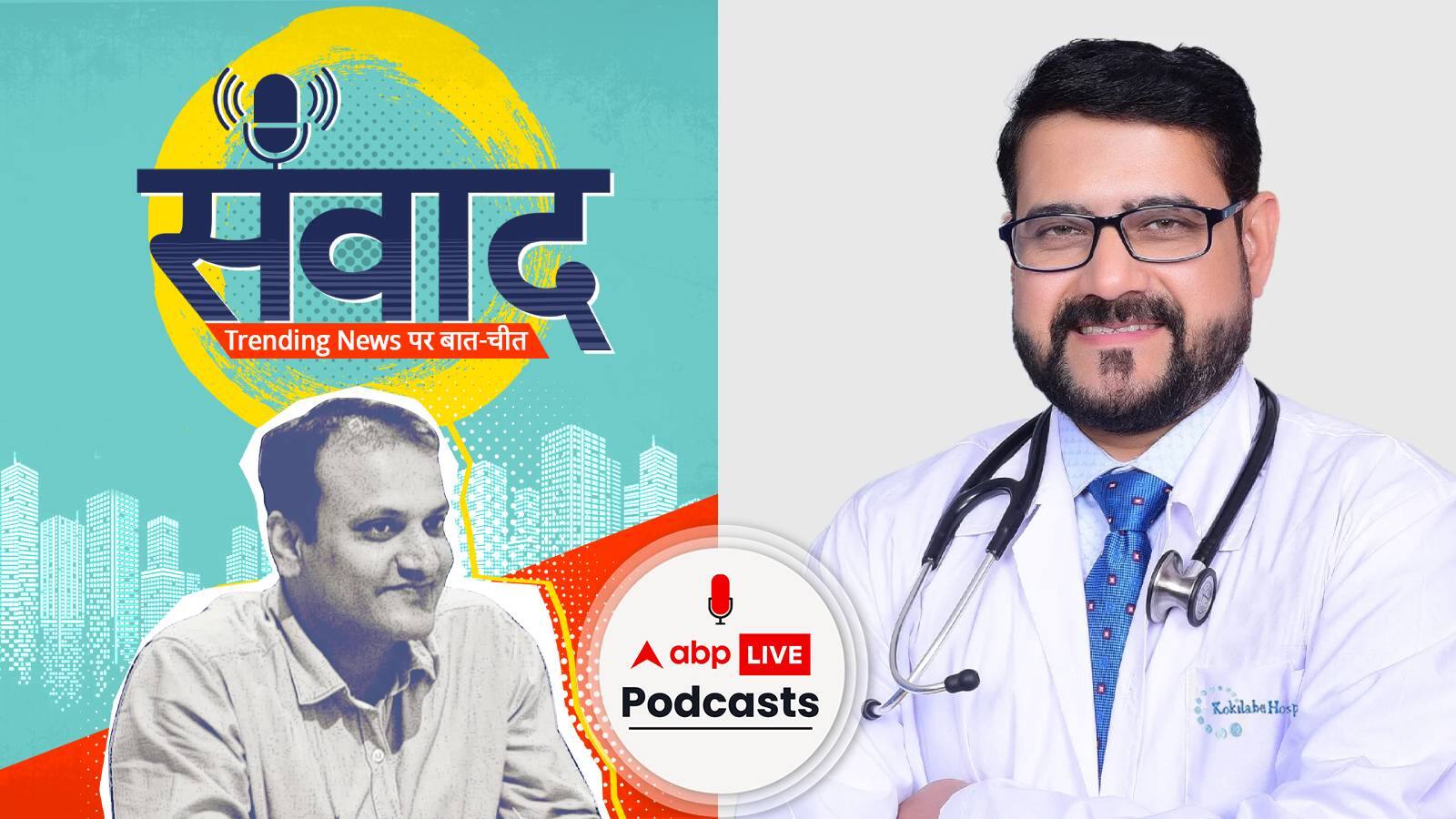 world lymphoma awareness day 2024: लिंफोमा क्या है और कैसे इसका इलाज संभव है?