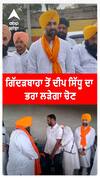 ਗਿੱਦੜਬਾਹਾ ਤੋਂ ਦੀਪ ਸਿੱਧੂ ਦਾ ਭਰਾ ਲੜੇਗਾ ਚੋਣ