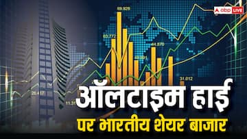 Market: शेयर बाजार में 83,184 के नए लाइफटाइम हाई पर पहुंचा सेंसेक्स, निफ्टी में भी नया शिखर