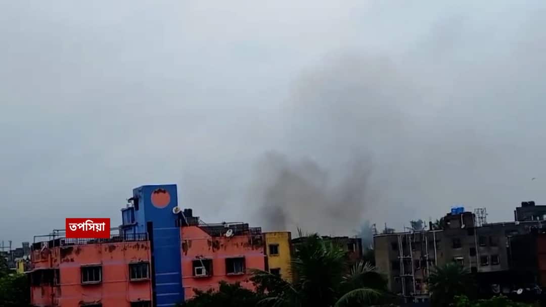 Topsia Factory fire and Howrah Fire Kolkata Monday morning District News Kolkata Fire: সোমবারের সকালে শহরে জোড়া অগ্নিকাণ্ড, এখনও জ্বলছে তপসিয়ার গুদাম