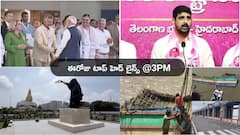 గ్రీన్ ఎనర్జీతో ఆకాశమే హద్దు అన్న చంద్రబాబు! తన హత్యకు కుట్ర చేశారని కౌశిక్ రెడ్డి ఆరోపణలు - నేటి టాప్ న్యూస్