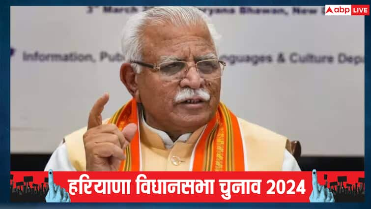 Haryana Assembly Election 2024 BJP Manohar Lal Khattar Said Congress formed an alliance out of fear Arvind Kejriwal Anil Vij हरियाणा चुनाव के बीच मनोहर लाल खट्टर ने कांग्रेस पर लगा दिया बड़ा आरोप, अरविंद केजरीवाल पर क्या बोले?