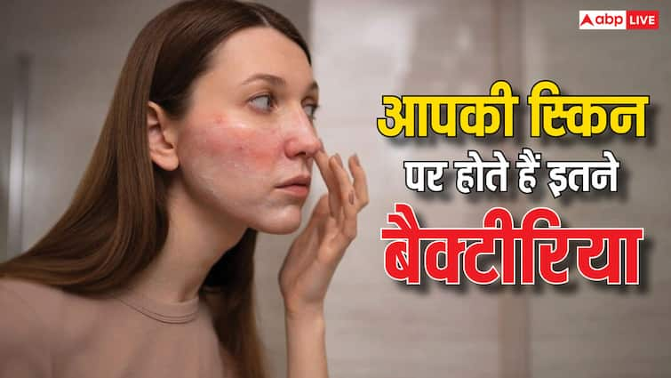 beauty tips bacteria on skin know how to protect from side effects of dust soil and pollution Skin Infection: आपकी स्किन पर एक-दो नहीं, इतने होते हैं बैक्टीरिया, जान लेंगे तो चेहरा छूने से भी डरेंगे