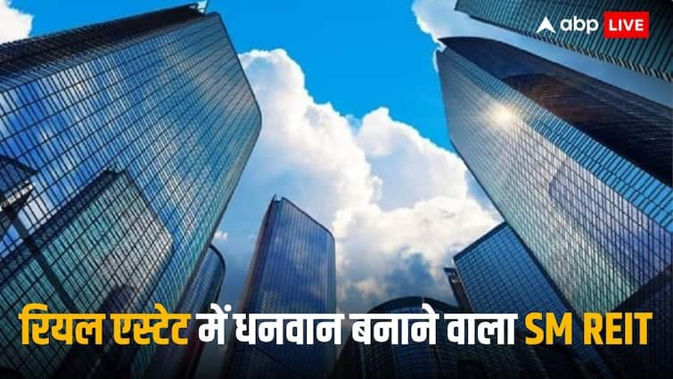 Small and Medium Real Estate Investments Trusts or SM REIT is type of wealth maker Asset Class SM REIT: क्या है नया तरीका जो कम निवेश में देगा रेंटल इनकम, पूंजी बढ़ाने वाला ऐसेट क्लास जानेंगे तो फायदा