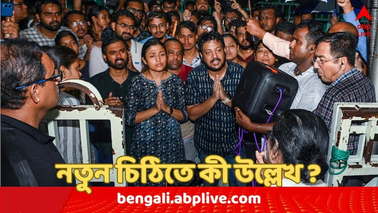 RG Kar Protest Chief Secretary mentions Supreme Courts order in his letter to Junior Doctors inviting them for meeting with Mamata Banerjee RG Kar Case: ফের বৈঠকে আহ্বান, চিঠির শুরুতেই জুনিয়র ডাক্তারদের এই কথা স্মরণ করাল রাজ্য