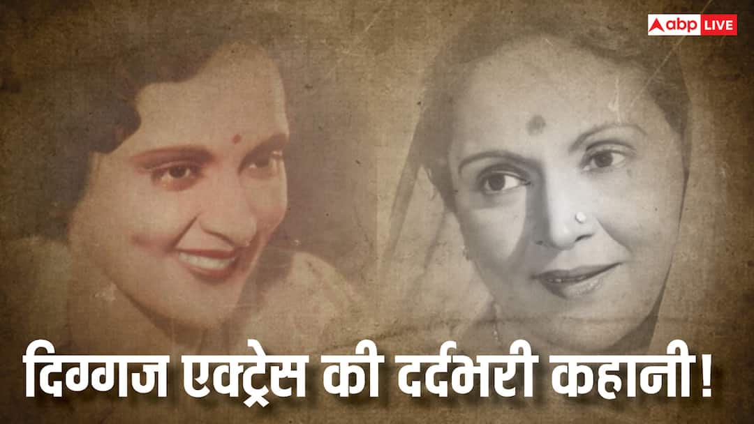 actress Durga Khote life story so painful who lost husband son struggle and then got success in her life एक्ट्रेस जिसने 26 की उम्र में पति को खो दिया, फिर बेटा भी खोया, लेकिन कड़ी मेहनत ने बनाया इंडस्ट्री में नाम