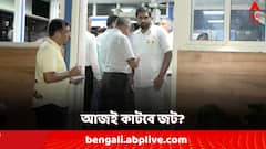 ২ স্টেনোগ্রাফারকে নিয়েই বৈঠকে ডাক্তাররা, শর্ত মানল রাজ্য? এবার জট কাটবে?