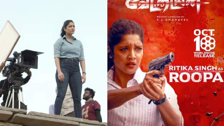 Rajinikanth Vettaiyan Ritika singh as Roopa character introduction video out now Ritika Singh : வேட்டையன் படத்தில் மாஸ் காட்டும் ரித்திகா சிங்...படக்குழு வெளியிட்ட சர்ப்ரைஸ்