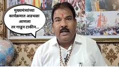 आधी जीभ छाटण्याची, आता चक्क गाडण्याची भाषा; 24 तासात आमदार संजय गायकवाडांचा दोनदा ताबा सुटला