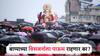 Maharashtra Rain ALert: बाप्पाच्या विसर्जनाला पावसाची हजेरी राहणार का? हवामान विभागाचा अंदाज काय?