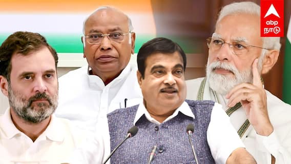 Nitin Gadkari on Congress : ’’எனக்கு பிரதமர் பதவி’’எதிர்க்கட்சி பக்கா ஸ்கெட்ச்! போட்டுடைத்த கட்காரி