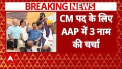 Arvind Kejriwal Resignation: जानें CM की रेस में ये कौन-से 3 नाम नाम सबसे आगे | Delhi New CM