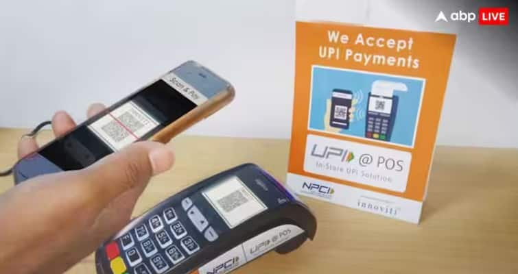 upi-transaction-limit-is-changing-from-16-september-check-new-limits-and-all-the-details ਅੱਜ ਤੋਂ ਵੱਧ ਜਾਵੇਗੀ UPI Transaction Limit, ਹੁਣ ਇੱਕ ਦਿਨ 'ਚ ਇੰਨੇ ਪੈਸੇ ਕਰ ਸਕੋਗੇ ਟਰਾਂਸਫਰ