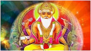 Vishwakarma Puja 2024: ਵਿਸ਼ਵਕਰਮਾ ਪੂਜਾ ਵਾਲੇ ਦਿਨ ਭੁੱਲ ਕੇ ਵੀ ਨਾ ਕਰੋ ਆਹ ਕੰਮ, ਨਹੀਂ ਤਾਂ ਕਾਰੋਬਾਰ 'ਚ ਰੁੱਕ ਜਾਵੇਗੀ ਤਰੱਕੀ