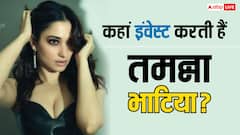 अपनी करोड़ों की कमाई कहां इंवेस्ट करती हैं तमन्ना भाटिया, क्या खरीदी अब तक की सबसे महंगी चीज?