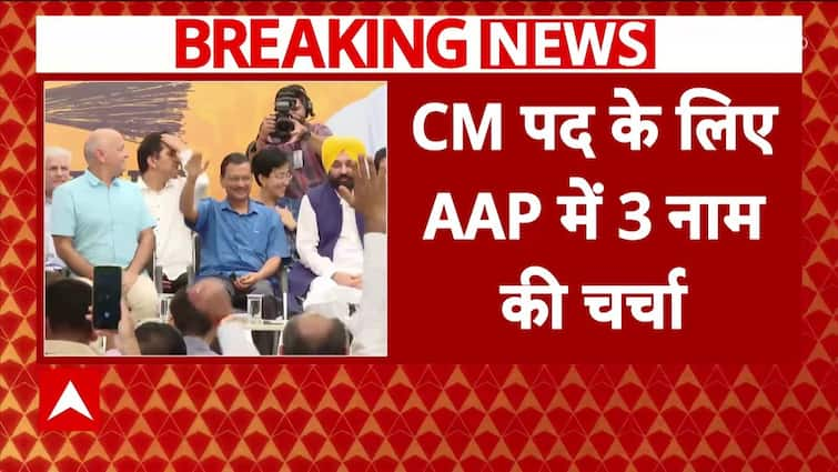 Arvind Kejriwal Resignation: Uncover The High 3 Contenders For The Chief Ministerial Race | ABP Information