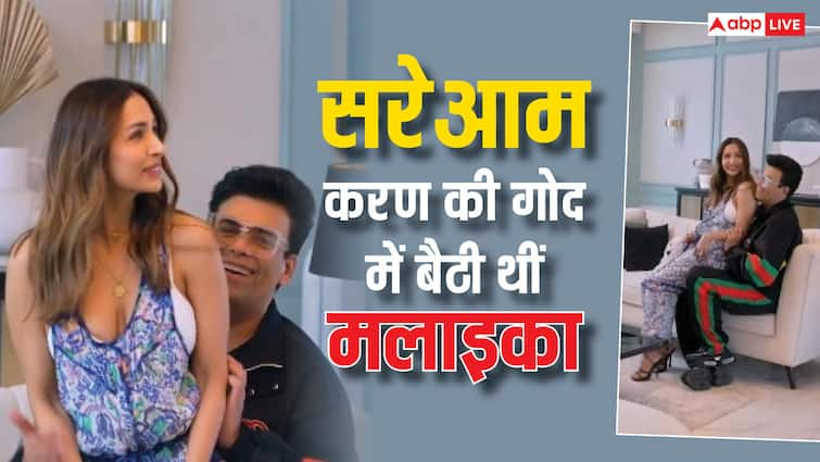 malaika arora sit karan johar lap filmmaker asked question about actress private part watch video जब करण जौहर की गोद में बैठ गई थीं मलाइका अरोड़ा, फिर डायरेक्टर ने प्राइवेट पार्ट को लेकर पूछा था ऐसा सवाल, देखें वीडियो