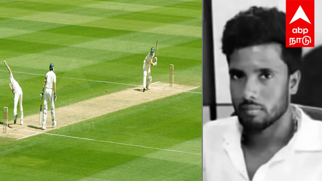 கிரிக்கெட் விளையாடிய இளைஞருக்கு நேர்ந்த சோகம்... மயங்கி விழுந்து உயிர் போன பரிதாபம் young man who was playing cricket in Nolampur area near Tindivanam suddenly fainted and died miserably கிரிக்கெட் விளையாடிய இளைஞருக்கு நேர்ந்த சோகம்... மயங்கி விழுந்து உயிர் போன பரிதாபம்