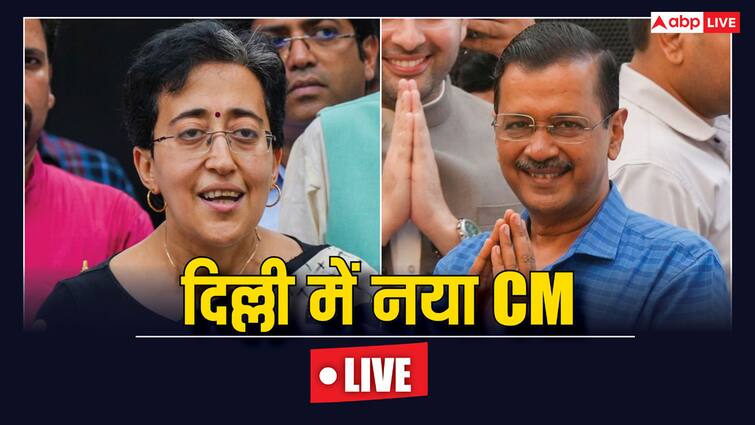 Delhi new cm name live updates after arvind kejriwal resignation atishi saurabh bhardwaj kailash gahlot Delhi New CM Highlights: अरविंद केजरीवाल ने LG को सौंपा इस्तीफा, आतिशी ने पेश किया सरकार बनाने का दावा