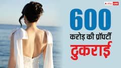 इस एक्ट्रेस ने ठुकरा दी थी 600 करोड़ की प्रॉपर्टी, अंडरवर्ल्ड डॉन के खिलाफ अकेली लड़ी थीं