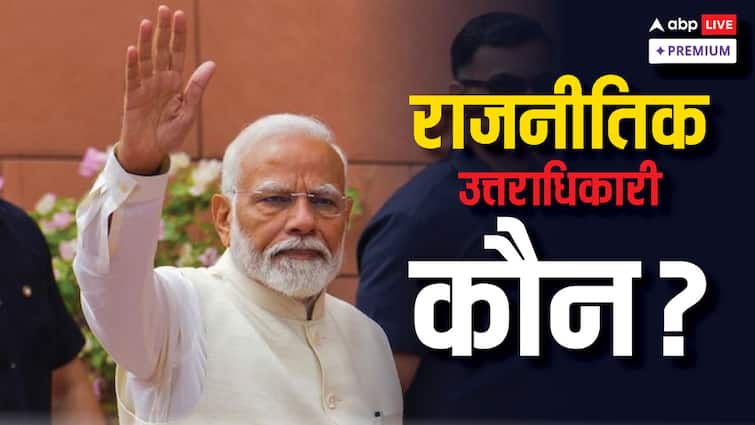 17 September 1950 PM Modi turns 74 will BJP look for a new leader abpp 17 सितंबर 1950: 74 साल के हो गए पीएम मोदी, क्या बीजेपी तलाशेगी नया नेता?