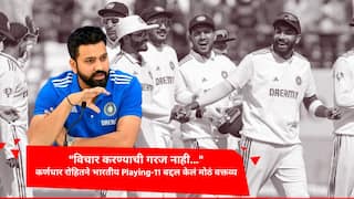 Rohit Sharma press conference India Playing 11 vs Bangladesh 1st Test Latest Marathi News