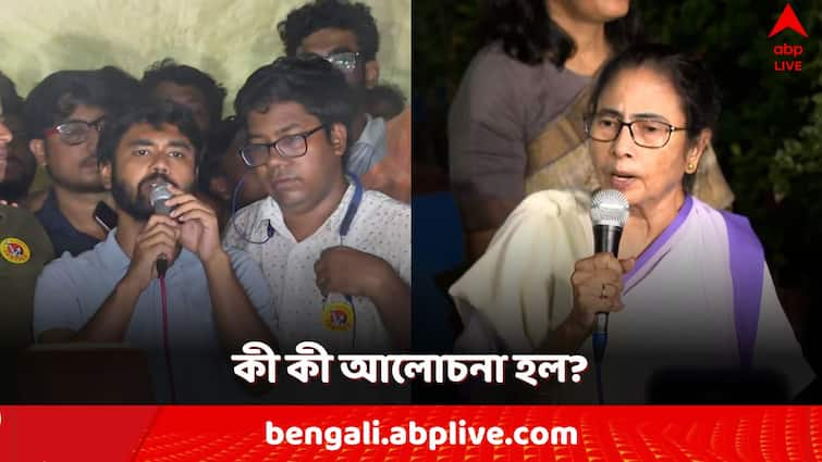 RG kar protest minutes of the meeting with junior doctor and mamata Banerjee know all details threat culture hospital security RG Kar News: হাসপাতালের জন্য ১০০ কোটি, 'থ্রেট কালচার' নিয়েও কথা, কী কী আলোচনা হল মিটিংয়ে?