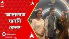 RG Kar: 'অনুষ্ঠানে কী করছেন? আদালতে যাননি কেন? আর জি কর আবহে প্রধান বিচারপতিকে প্রশ্ন ঊষা উত্থুপের