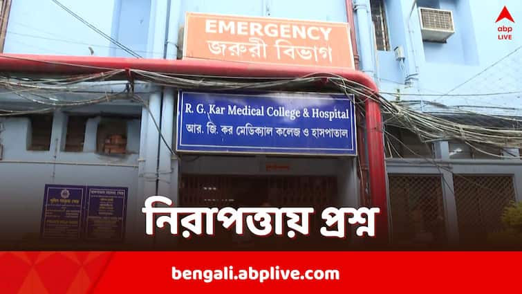 RG Kar Hospital Securities Supreme Court raises several questions West Bengal Government says will be completed in 14 days RG Kar Hospital Securities: বায়োমেট্রিক প্রযুক্তি কেন নেই হাসপাতালে? নিরাপত্তা নিয়ে প্রশ্ন আদালতের, ২ সপ্তাহ সময় দেওয়া হল